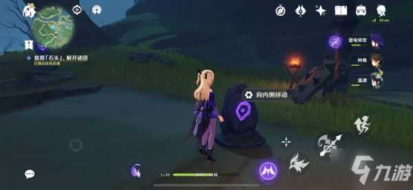 《原神》雾海纪行第二天任务详细攻略 倾听木簧笛的八音曲指南
