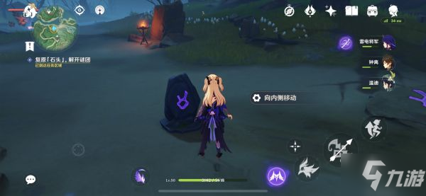 《原神》雾海纪行第二天任务详细攻略 倾听木簧笛的八音曲指南