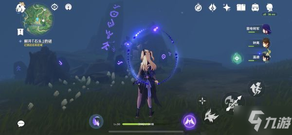 《原神》雾海纪行第二天任务详细攻略 倾听木簧笛的八音曲指南