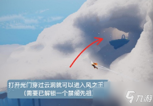 光遇天才建筑者在哪里 光遇先祖天才建筑者位置最全介绍