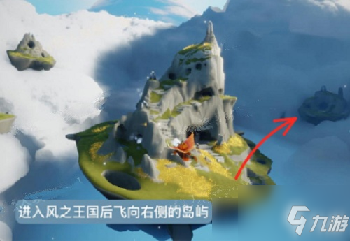 光遇天才建筑者在哪里 光遇先祖天才建筑者位置最全介绍
