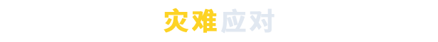 《部落幸存者》游戲特色內(nèi)容介紹