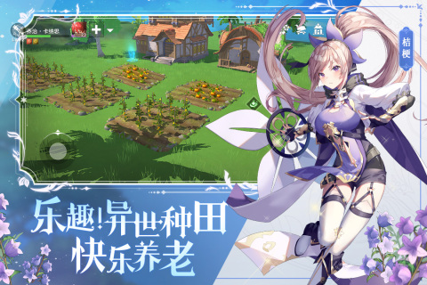 代号：M（测试版）截图2