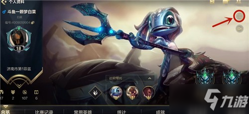 《英雄联盟手游》排名称号获取和设置技巧分享