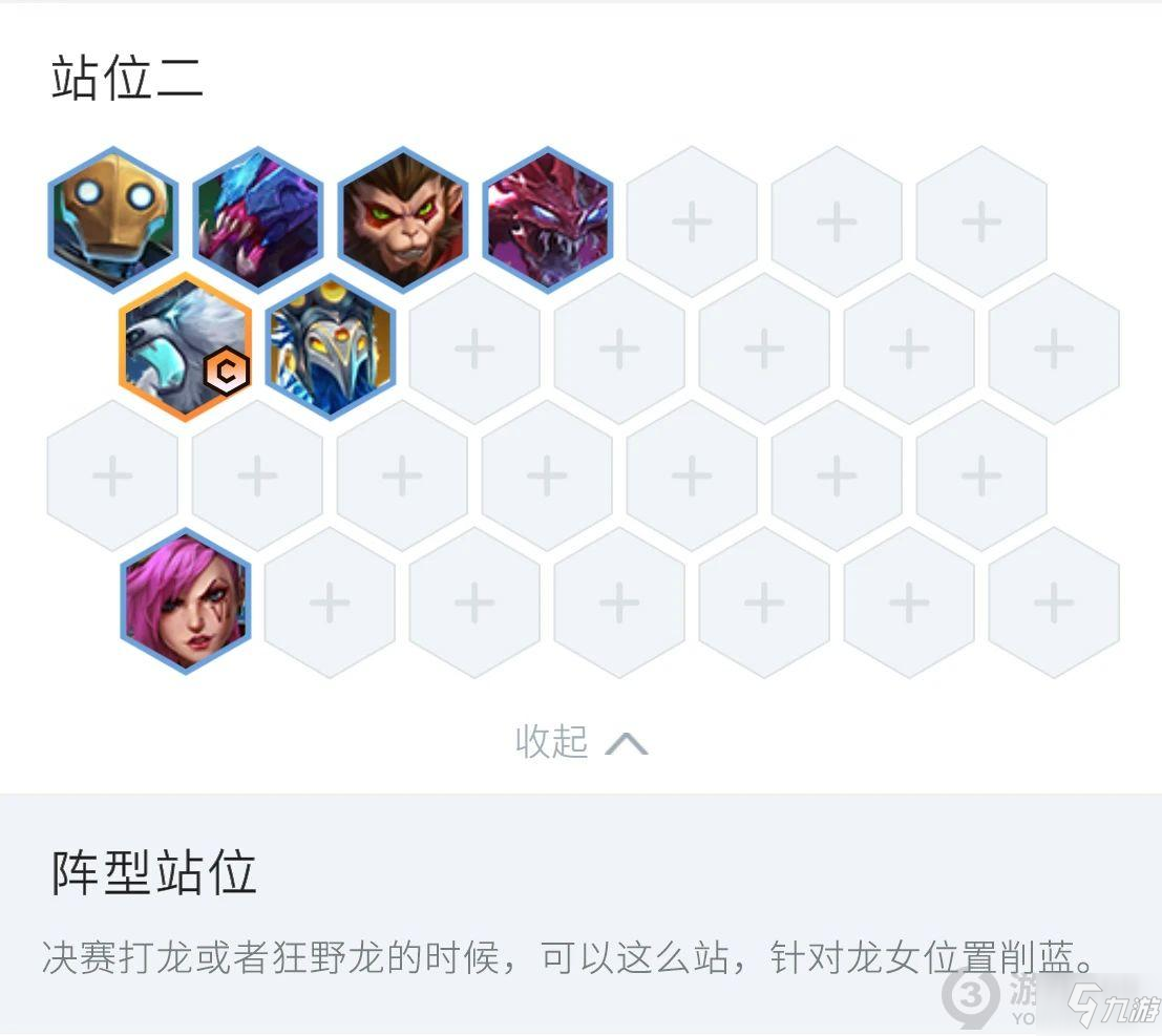 金铲铲之战6斗士2北地2虚空怎么玩 金铲铲之战6斗士2北地2虚空阵容推荐