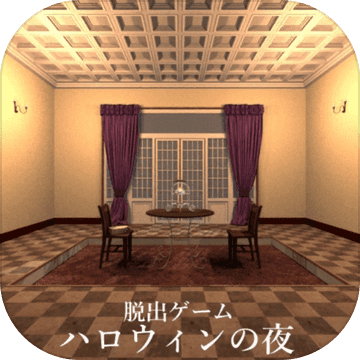 脱出ゲームハロウィンナイトからの脱出加速器