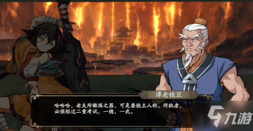 《<a id='link_pop' class='keyword-tag' href='https://www.9game.cn/tiandijie/'>天地劫幽城再临</a>》赤渊剑冢活动玩法攻略