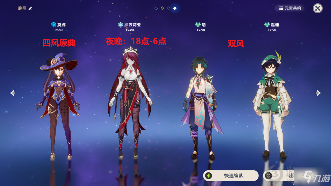 原神埃洛伊突破材料介绍 原神埃洛伊突破材料大全