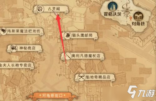 《哈利波特魔法覺醒》金鑰匙怎么用