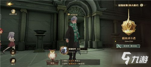 哈利波特魔法觉醒回响升级攻略分享 强化回响途径