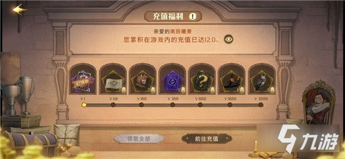 哈利波特魔法觉醒回响升级攻略分享 强化回响途径
