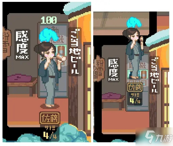 雪屋温泉攻略汇总 开局流程+全卡片收集+高分结局指南