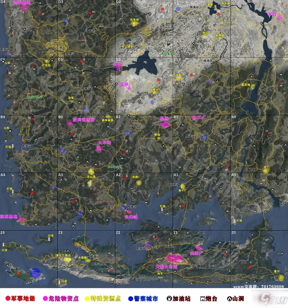 SCUM0.6物資地圖分享 最新物資分布位置一覽