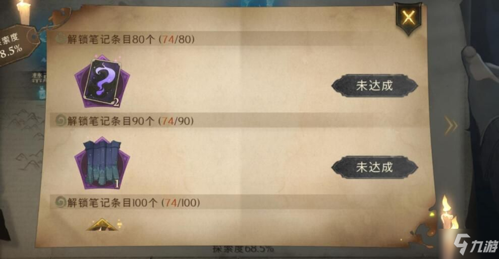 哈利波特10.15彩蛋在哪 10.15彩蛋位置一覽