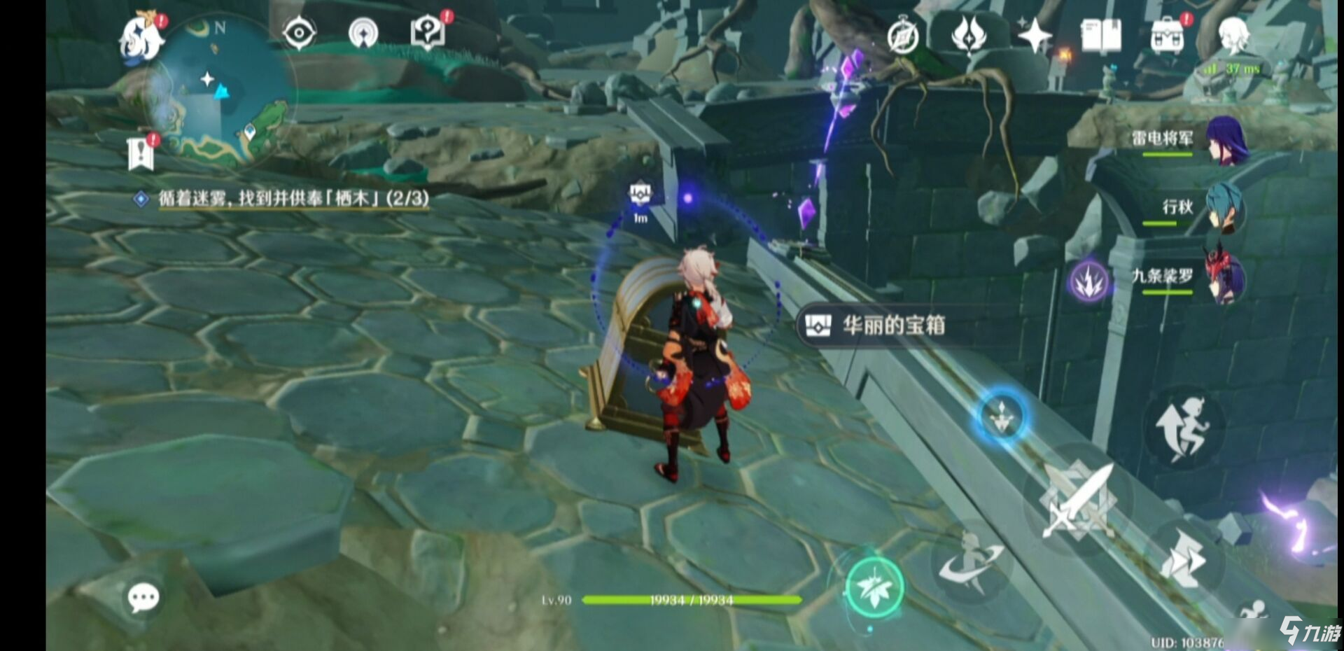 《原神》知比山驱散迷雾任务流程攻略