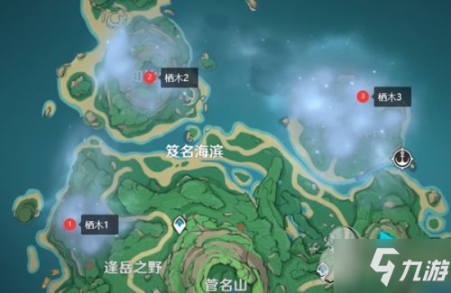 原神霧海紀(jì)行第三天攻略:破壞棲木/霧海與樹之祭鶴觀島解密任務(wù)圖解