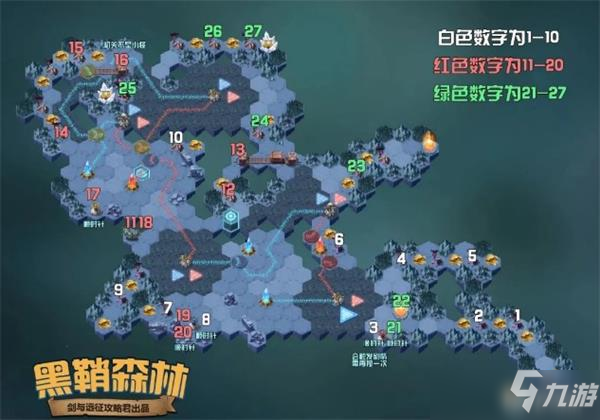 剑与远征主神试炼黑鞘森林通关图文攻略