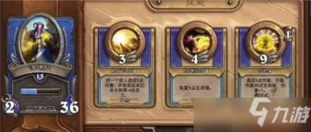 炉石传说佣兵战纪快速刷经验技巧分享