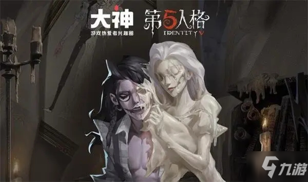 第五人格蜡像师认知测试活动地址介绍