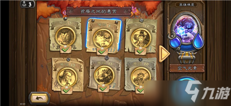 炉石传说佣兵战纪快速刷碎片方法攻略