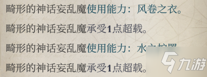 开拓者正义之怒象牙迷宫地图攻略 战斗与解谜方法推荐