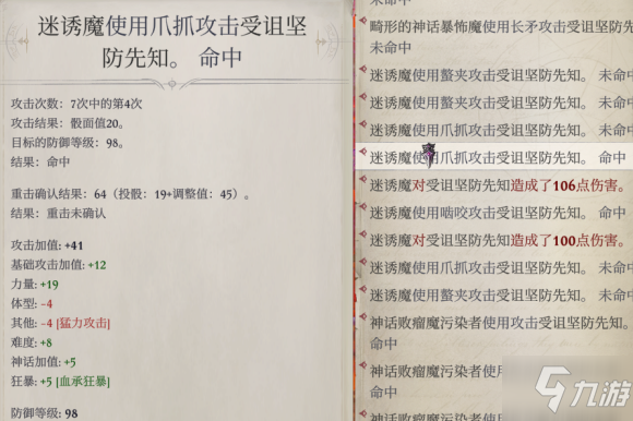 开拓者正义之怒象牙迷宫地图攻略 战斗与解谜方法推荐