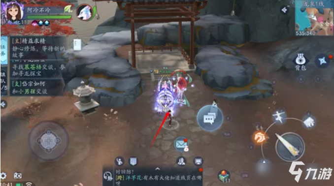 《新笑傲江湖》手游岱宗如何线索一览