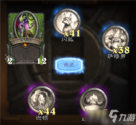 炉石传说佣兵战纪英雄获得方法一览