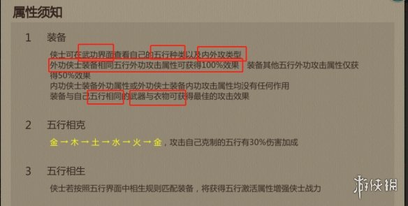 《劍網(wǎng)1歸來》棍丐攻略 丐幫棍丐技能加點裝備搭配推薦