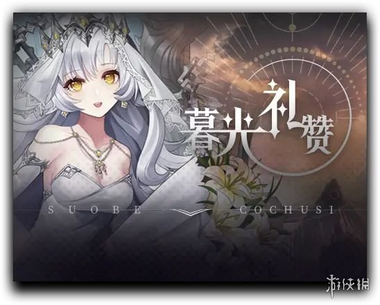 《爆裂魔女》開服活動有什么 公測活動匯總