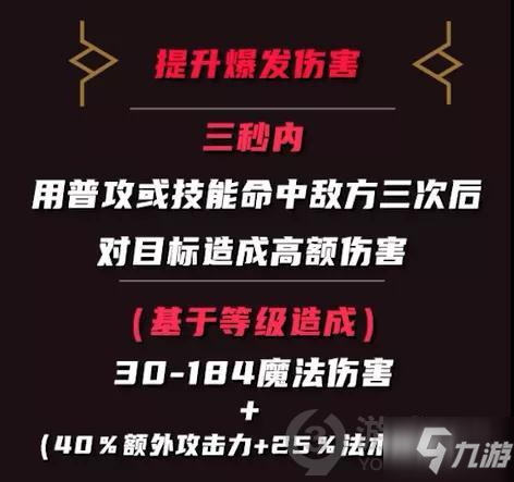 英雄联盟手游符文简化了什么 英雄联盟手游全符文解析