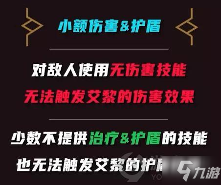 英雄联盟手游符文简化了什么 英雄联盟手游全符文解析