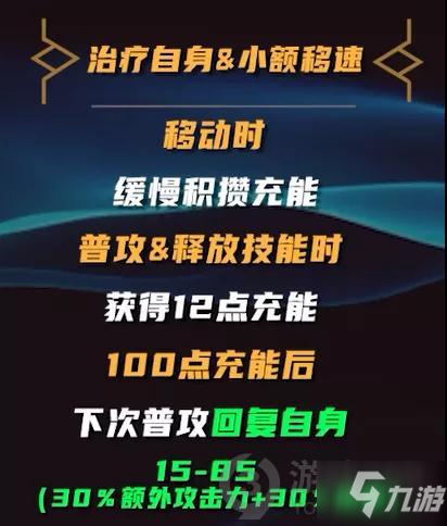 英雄联盟手游符文简化了什么 英雄联盟手游全符文解析