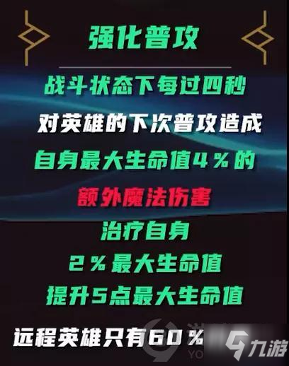 英雄联盟手游符文简化了什么 英雄联盟手游全符文解析