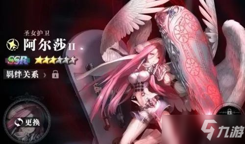 爆裂魔女新手十连哪个好？新手十连抽卡池推荐
