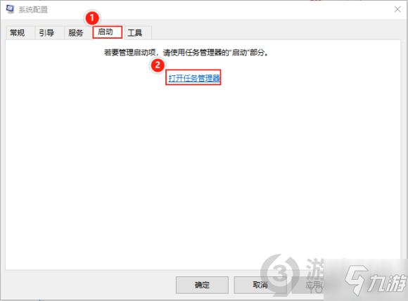 地平線4開頭加載界面閃退怎么辦 地平線4開頭加載界面閃退解決方法