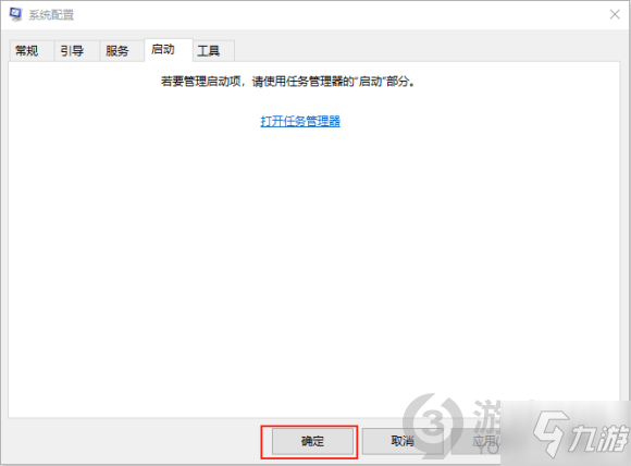 地平線4開頭加載界面閃退怎么辦 地平線4開頭加載界面閃退解決方法