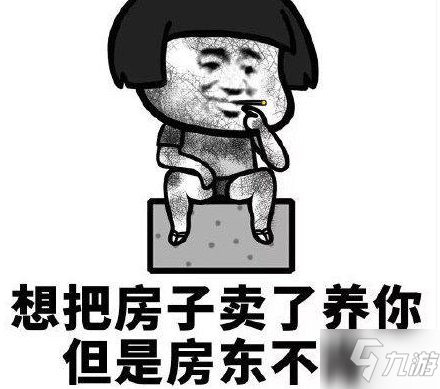 房东模拟器树洞毕业双人区高收益攻略