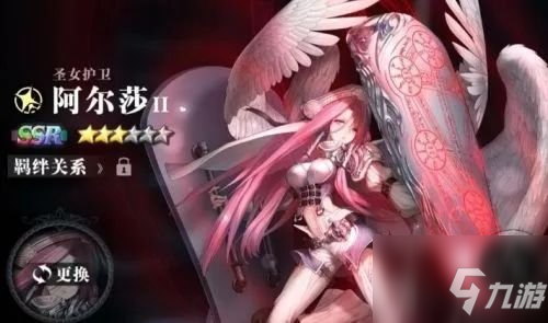 爆裂魔女新手十连哪个好？新手十连抽卡池推荐