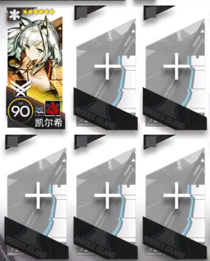 《明日方舟》PS-4怎么打 明日方舟红松林PS-4通关攻略