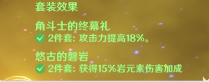 《原神手游》2.2凝光复刻值得抽吗 凝光养成攻略