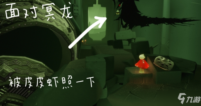 《光遇》10.15任务攻略