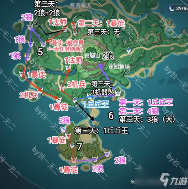 《原神》鶴觀島鋤地路線(xiàn)攻略