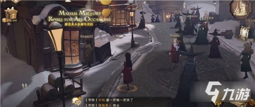 哈利波特魔法觉醒击退火螃蟹方法 火螃蟹通关攻略