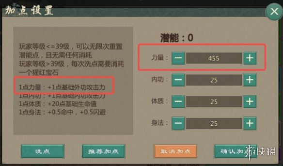 《劍網(wǎng)1歸來》劍峨眉攻略 劍峨眉技能加點裝備搭配推薦