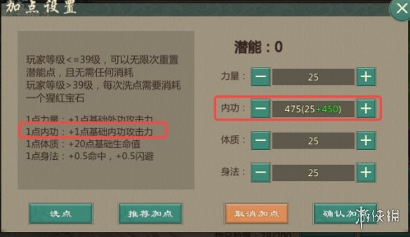 《剑网1归来》掌峨眉攻略 掌峨眉技能加点装备搭配推荐