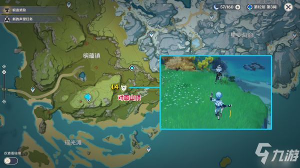 《原神》大伟丘刷新点位整理
