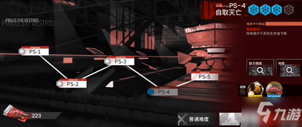 《明日方舟》自取灭亡关卡晦明之印机制说明 晦明属性是什么