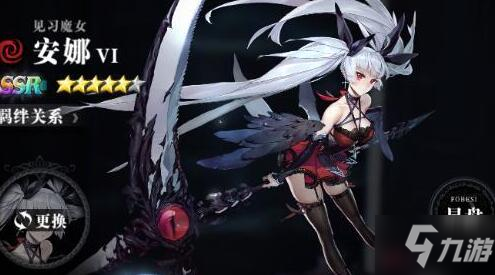 <a id='link_pop' class='keyword-tag' href='https://www.9game.cn/blmn/'>爆裂魔女</a>法典系统玩法攻略