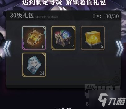 爆裂魔女各职业法典构筑推荐